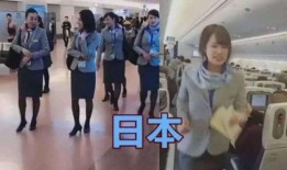 韩网爆料海恩空姐视频,海恩空姐视频引发关注
