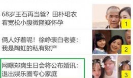 娱乐圈最新消息爆料新闻,明星恋情曝光，幕后真相令人震惊！
