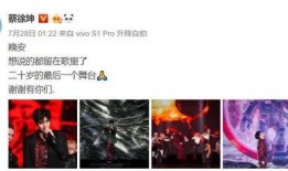 娱乐圈内幕爆料文案,揭秘明星背后的真实故事