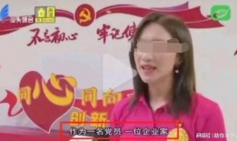 妻子爆料全场震惊视频大全,视频揭露惊人真相