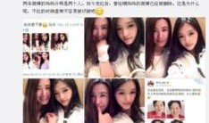 博主爆料干妈视频