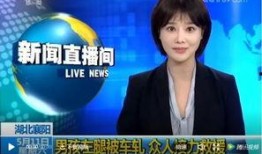 襄阳医院医生爆料新闻,揭露医疗行业潜规则与真相