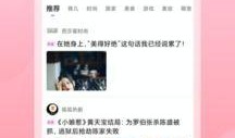 经纪人爆料小视频下载,小视频下载背后的秘密大揭秘