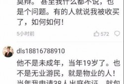 赣州女子爆料案件最新消息,真相逐步浮出水面