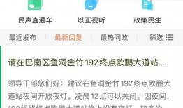 新闻网怎么爆料的,事件背后真相曝光