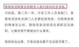 互联网裁员爆料新闻稿怎么写,揭秘行业寒冬下的企业生存挑战