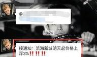 南沙今日爆料最新视频,揭秘神秘视频背后的惊人真相