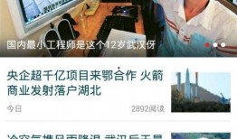 今日即墨爆料新闻视频,视频揭示惊人事件详情
