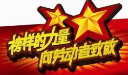 今日头条五一爆料新闻,多地景区限流应对客流高峰