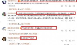 新闻网怎么爆料的,事件背后真相曝光