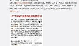 王鸥经纪人被爆料视频,揭秘幕后真相与争议瞬间