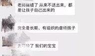 抚州渣男爆料事件视频,真相与道德的碰撞