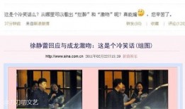 荆门八卦娱乐爆料案件视频,揭秘背后惊人真相