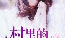 吃瓜姐妹免费阅读全文小说,揭秘娱乐圈背后的秘密