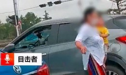 云南爆料女司机视频曝光,真相与争议并存
