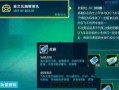 qq飞车手游点券车最新爆料,神秘赛车即将亮相，性能爆表引期待！