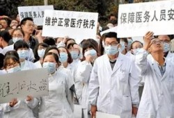 浙江医生爆料视频大全,揭露医疗行业真相与困境