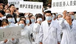 浙江医生爆料视频大全,揭露医疗行业真相与困境