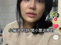 樊小慧的爆料视频在哪看,揭秘事件真相