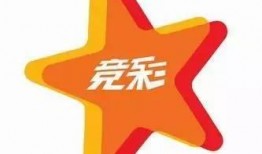 今日竞彩爆料新浪网官网,新浪官网揭秘热门赛事前瞻与投注策略