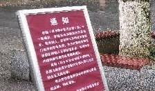 长沙法治频道爆料新闻,揭秘某重大案件背后真相