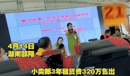 文安一中爆料事件视频,真相与争议的交织