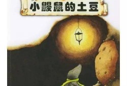 鬼父土豆在线观看,网络热剧背后的伦理争议与观看指南