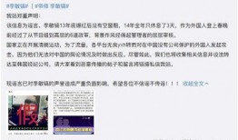 帝师爆料李旻浩视频全集,全程揭秘事件始末