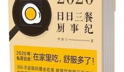 娱乐八卦每日爆料书籍,揭秘明星幕后故事