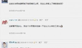 深圳窦小姐最新爆料微博,揭秘背后惊人真相