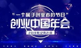 年会爆料视频大全集,精彩瞬间回顾与幕后故事揭秘