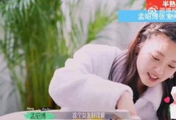 张宝儿孟昭博爆料视频,背后惊人真相曝光