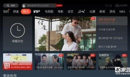 av免费视频在线观看视频在线,免费视频背后的真相与警示