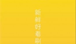 最新爆料吃瓜视频下载,独家下载，一探究竟！