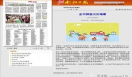 各大媒体新闻爆料网,各大爆料网站最新热点事件汇总