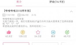 哔哩哔哩娱乐圈爆料视频,揭秘明星幕后故事