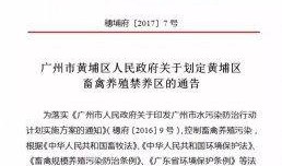 中国养殖行业爆料新闻,最新爆料事件深度剖析