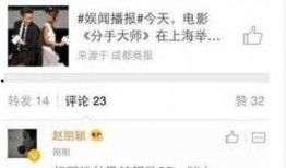 娱乐圈谁没素质爆料的,揭秘谁在背后没素质爆料？