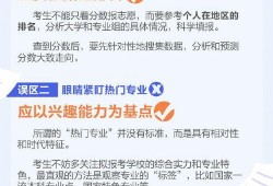 最新高校爆料新闻视频下载,揭秘校园热点事件视频下载全攻略
