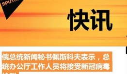 新冠检测员爆料新闻内容,检测过程背后的真相与挑战
