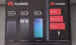 华为m4最新爆料视频,颠覆性升级，引领科技新潮流