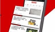 南国早报爆料新闻,揭秘重大新闻事件背后真相