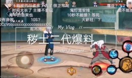 火影大骨架技能爆料视频,大骨架技能揭秘，全新战斗模式震撼来袭！