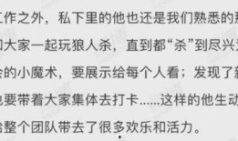广君资本家最新爆料