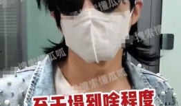 抖音男同吃瓜爆料最新