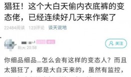 吴川最新爆料网友是谁,揭秘网友身份之谜