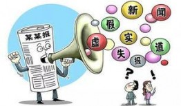 搜寻新闻媒体爆料案件视频,案件视频引发社会关注，真相究竟如何？