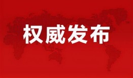 百乔直播爆料最新消息,揭秘行业动态，洞察未来趋势！”