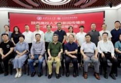 陕西高校爆料新闻事件,揭秘校园内幕事件真相