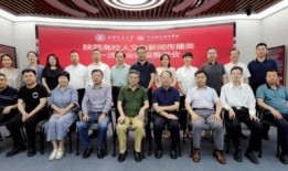 陕西高校爆料新闻事件,揭秘校园内幕事件真相